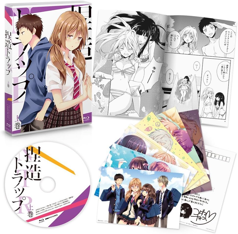 メール便送料無料 Dvd 捏造トラップ Ntr 下巻 捏造トラップ Ntr Dmpba 16 ネツゾウトラツプ エヌテイーアール 送料無料 全国組立設置無料 R4urealtygroup Com