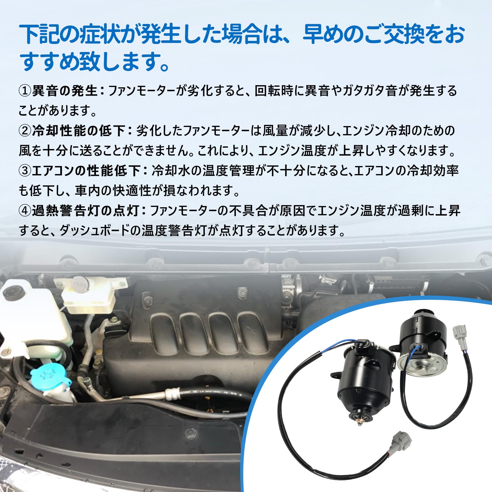 Amazon.co.jp: 電動ファンモーター 日産車用 セレナ C25系 C25 NC25 