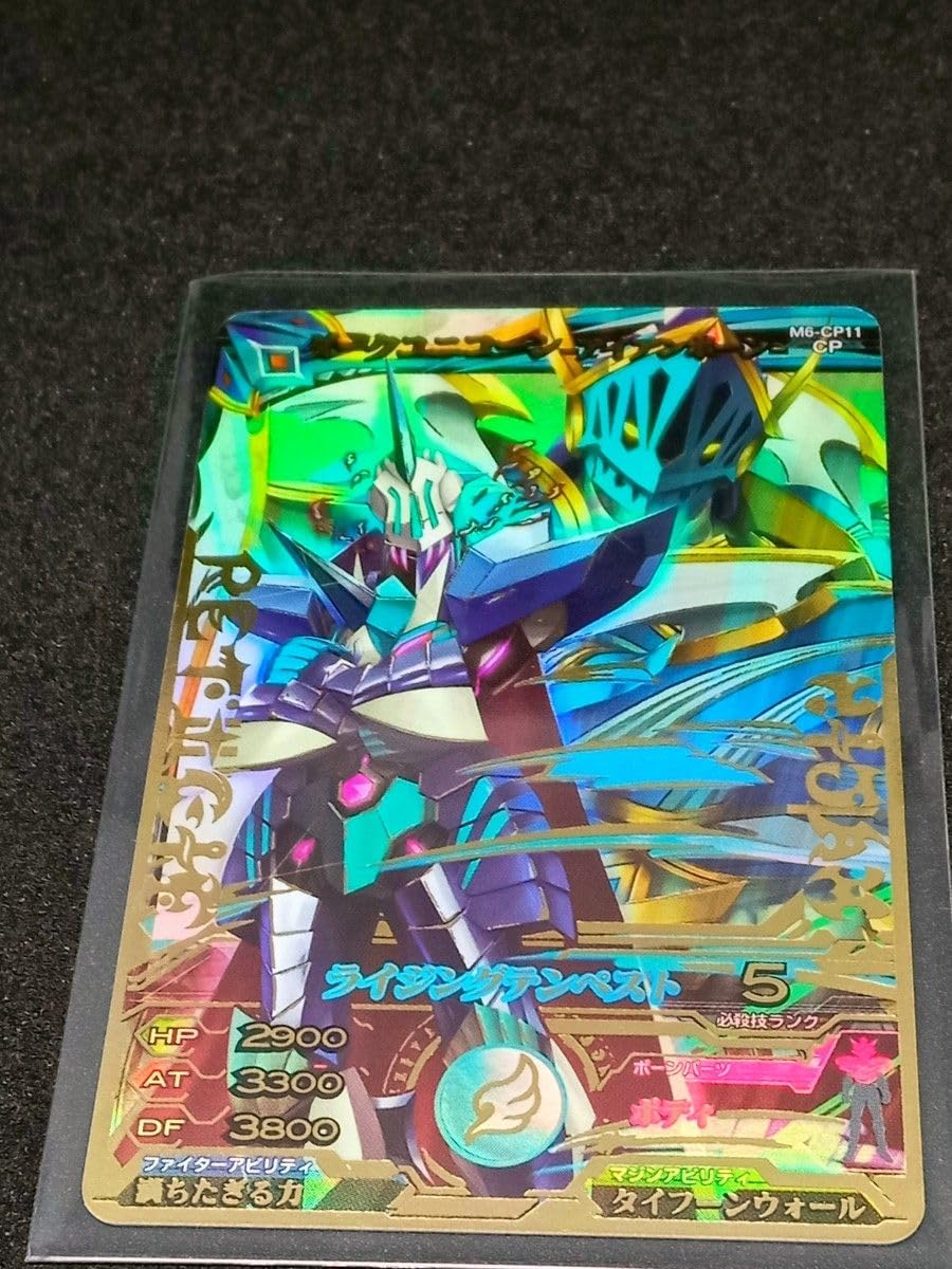 Amazon.co.jp: マジンボーン ダークユニコーン-アイアンボーン