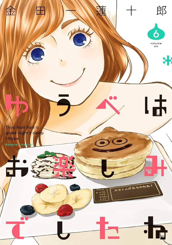 ゆうべはお楽しみでしたね1ー6　ライアー×ライアー全巻セット　1ー10巻 ライアー×ライアー コミック 全10巻 セット | 金田一蓮十郎 |本