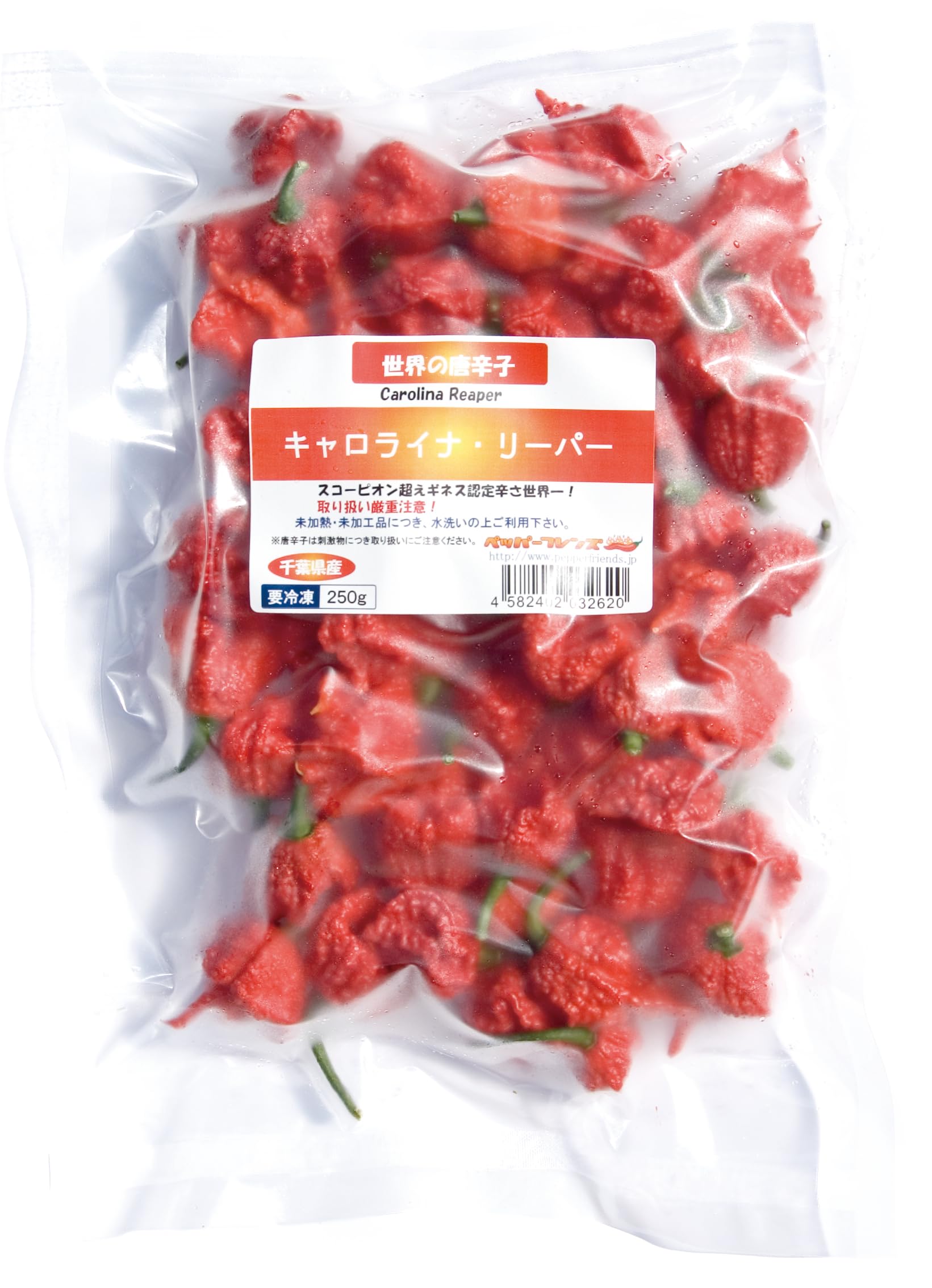 Amazon.co.jp: 国産 激辛生唐辛子 キャロライナ・リーパー 冷凍品 250g