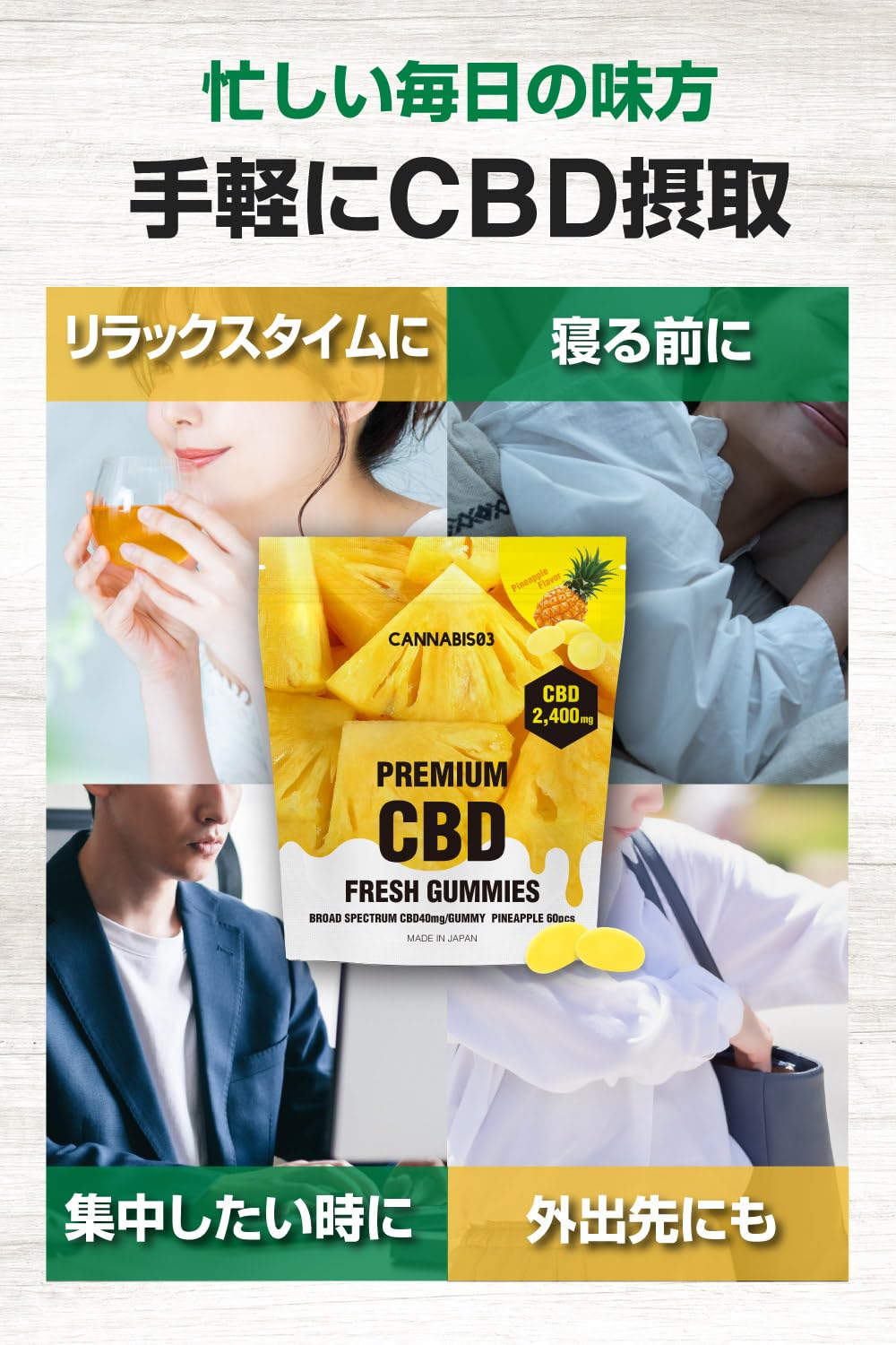 Amazon.co.jp: CBD グミ CANNABIS03 パイナップル 国内製造 大容量