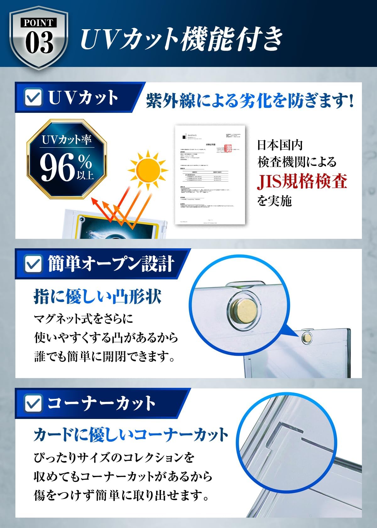Amazon.co.jp: カードの鎧 マグネットローダー 35pt 保護フィルム 付