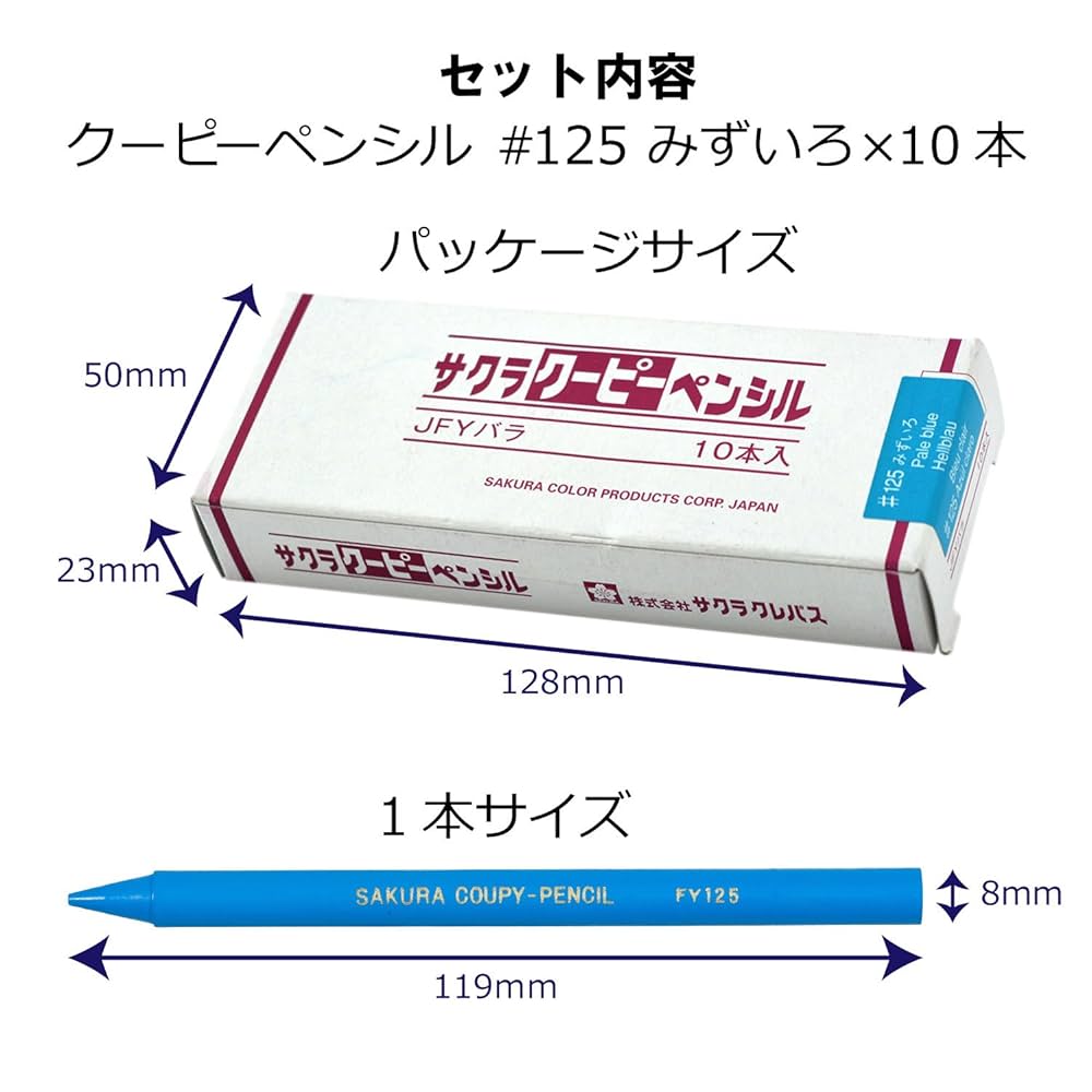 はすいろページ クーピーペンシル はいみどり | サクラクレパス OFFICIAL SHOP