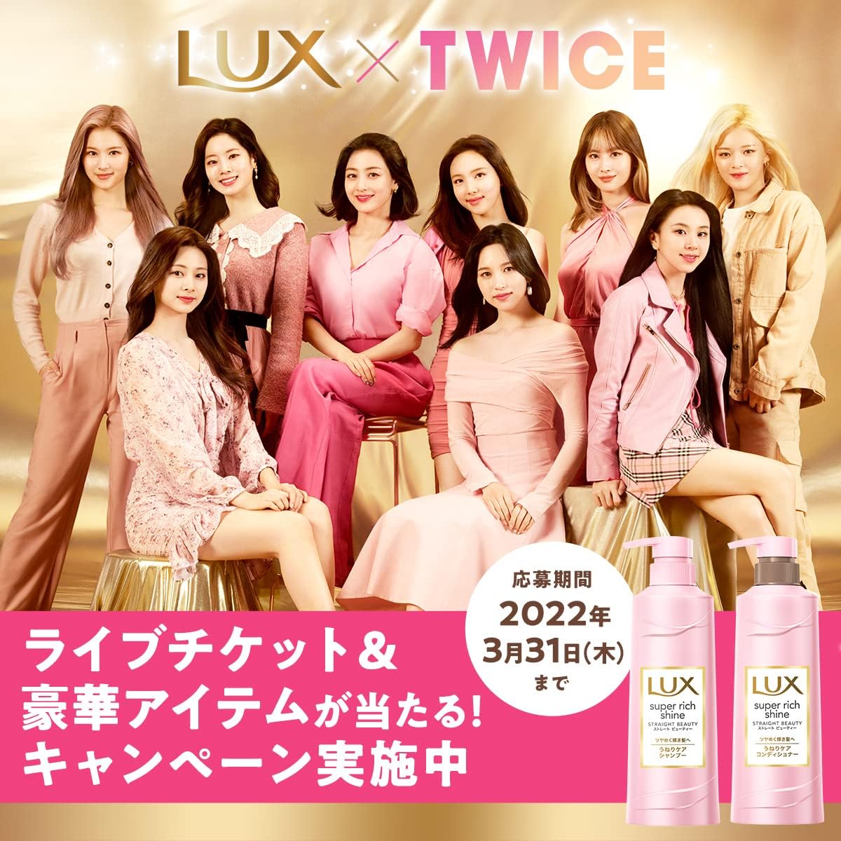 Amazon Co Jp Lux ラックス まとめ買い ハピネスブルーム 3 トリートメント 詰替え用 350グラム X 3