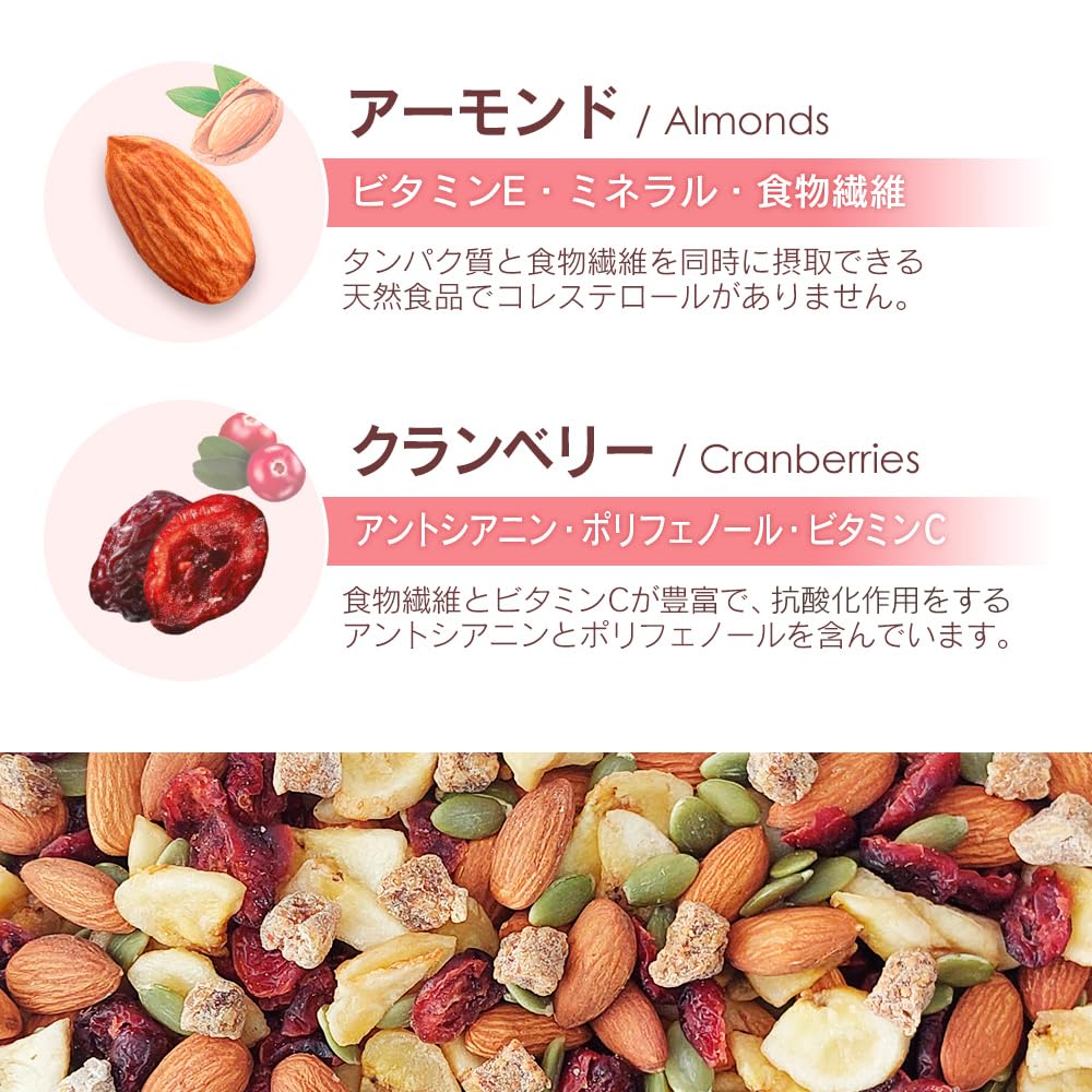 Amazon.co.jp: ナッツ＆ドライフルーツ5種ミックス1kg (素焼き
