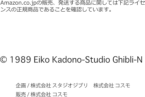 Miniatura 8 de Studio Ghibuli Kiki's Delivery Service Cafe Curtain Walking Jiji Made in Japan
