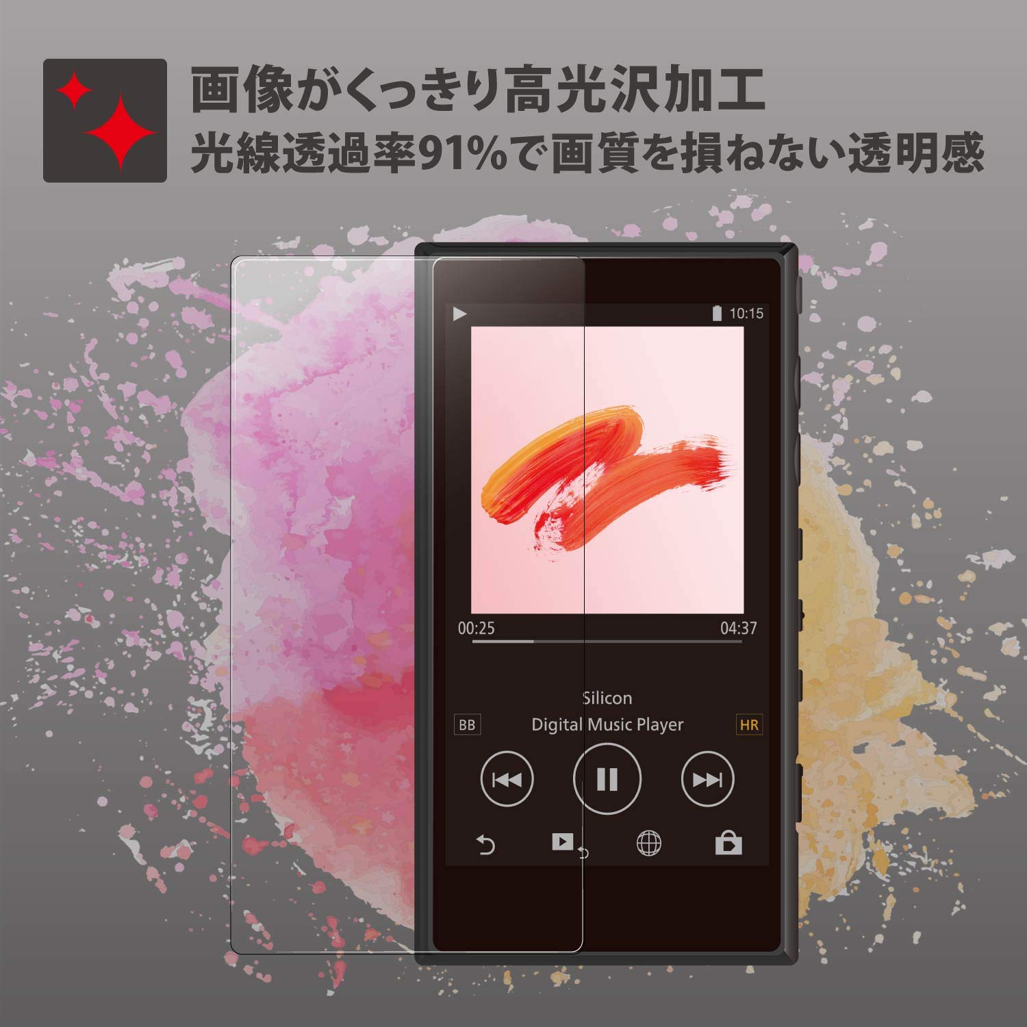 Amazon.co.jp: エレコム SONY ウォークマン A100 フィルム