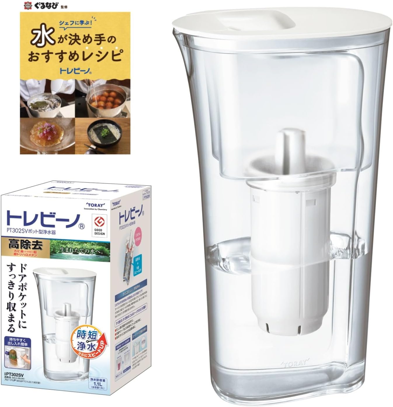【Amazon.co.jp限定】 東レ 