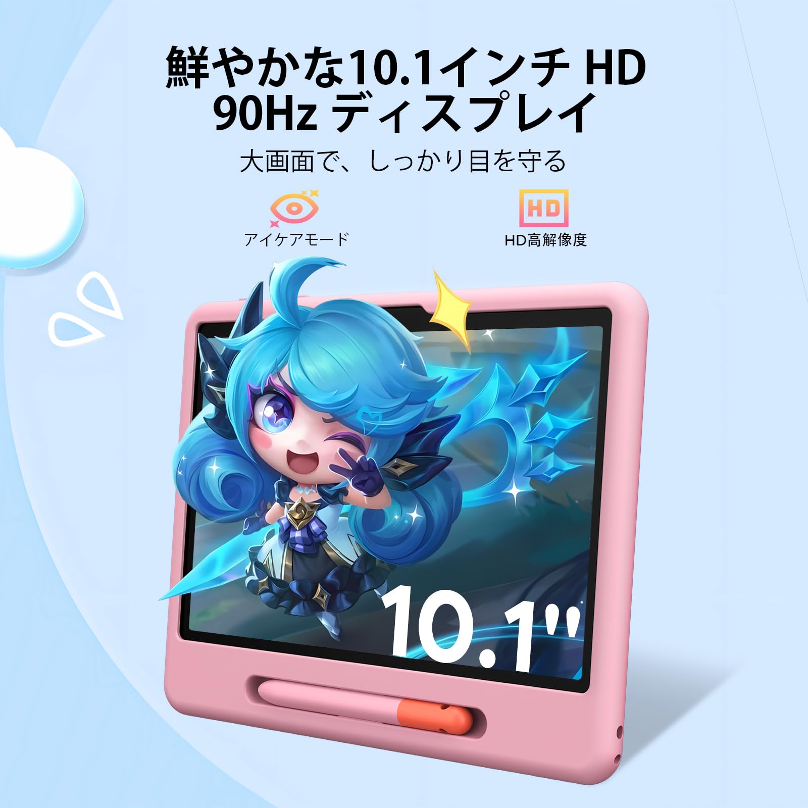 Amazon.co.jp: 【キッズタブレット 子供用 Android16 3～7歳向け】P10