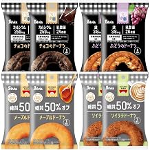 Premium Donuts Set of 8, Rocabo Farm, Soy Latte Donuts, Maple Donuts, Sweets Plus, Chocolate Donuts, Grape Donuts, Silvia Locabo, Sugar Off, Nutritional Functional Food, Iron, Calcium, Snacks