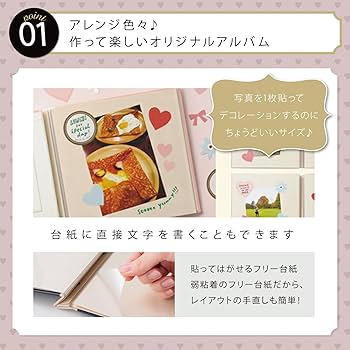 Amazon.co.jp: マークス デコラップアルバム ハート フォト