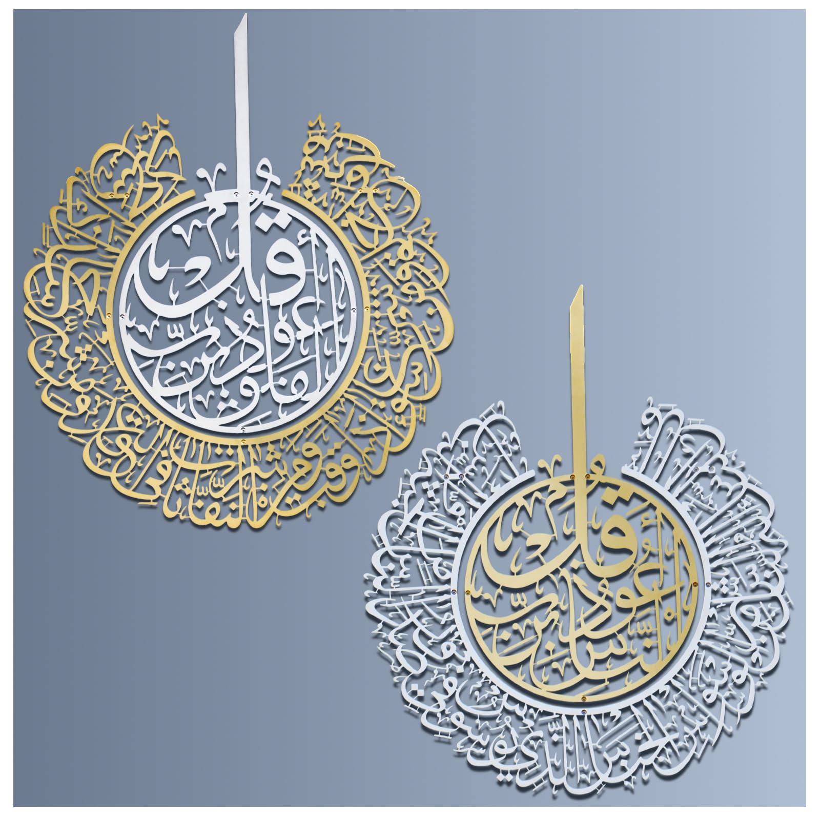 Jinfrey Shiny Islamic Wall Art, A Set of 2 Quran Verse Arabic Calligraphy Wall Decor, Islamic Home Decorative Gift for Muslims during Ramadan, Featuring Surah Al Falaq and Surah An Nas (Gold+Silver)
