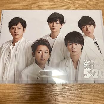 嵐クリアファイル ※確認ページ※ Amazon.co.jp: 嵐 クリアファイル 5×20 : 文房具・オフィス用品