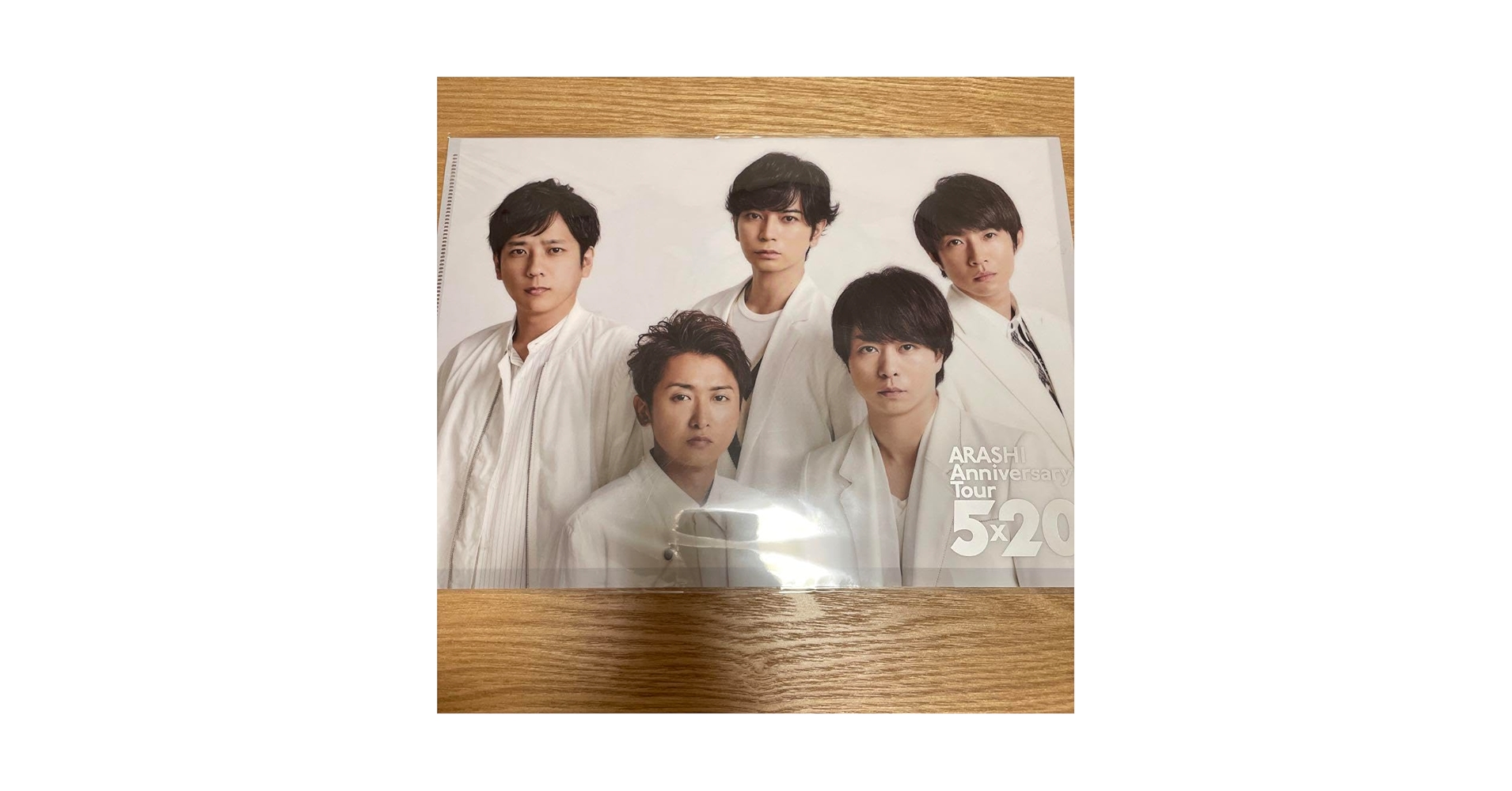 景品　#嵐 クリアファイル　横22センチ　ARASHI Amazon.co.jp: クリアファイル 嵐 「arashi marks ARASHI AROUND