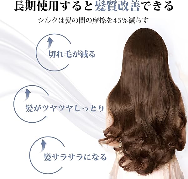 LULUSILK シルク 枕カバー 洗える 両面シルク枕カバー 43x90 19匁 肌触りが良い 肌に優しい 髪質改善 冬暖かい 夏涼しい 通気性 母の日 ファスナー式 1枚 ホワイト - 2