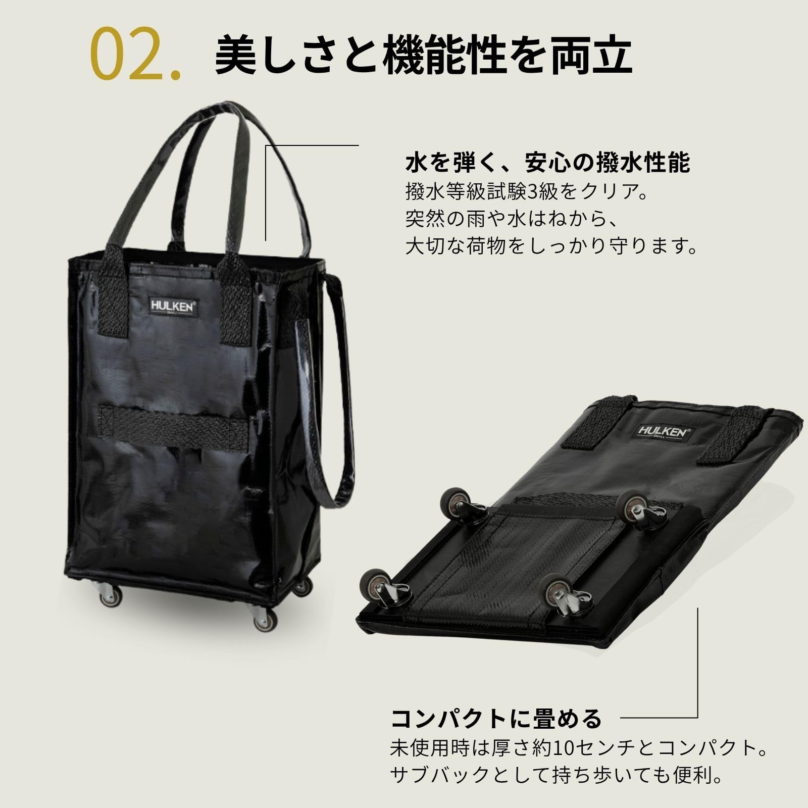 Amazon.co.jp: HULKEN Black Large Reusable Grocery Bags Caster Bags