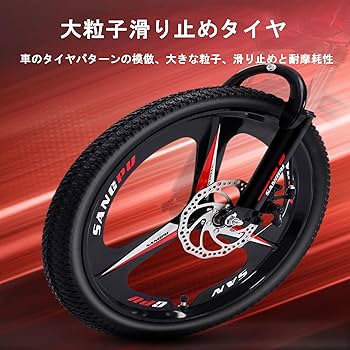 Goblin 子供用自転車 赤 18インチ 楽天市場】子供 自転車 18