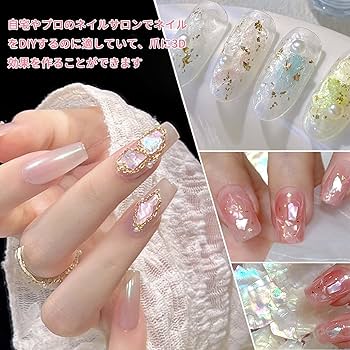Amazon.co.jp: ネイルパーツ オーロラパウダー ジェルネイル