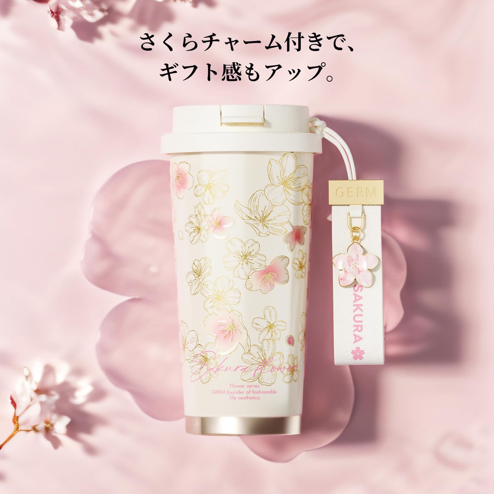 Amazon.co.jp: GERM 花アート系 コーヒー タンブラー ｜500ml 真空断熱