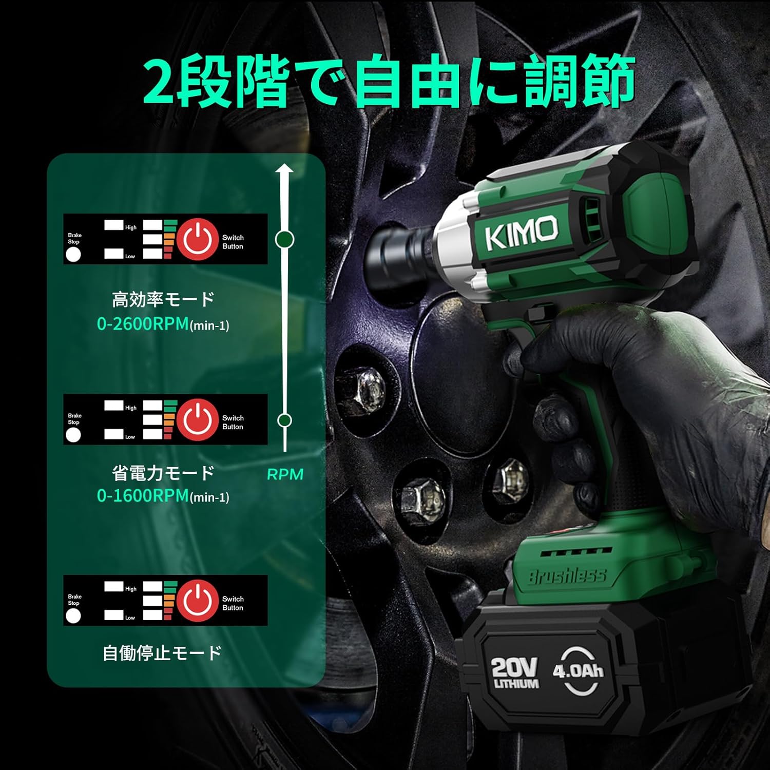 KIMO Electric Impact Wrench LED Light in use