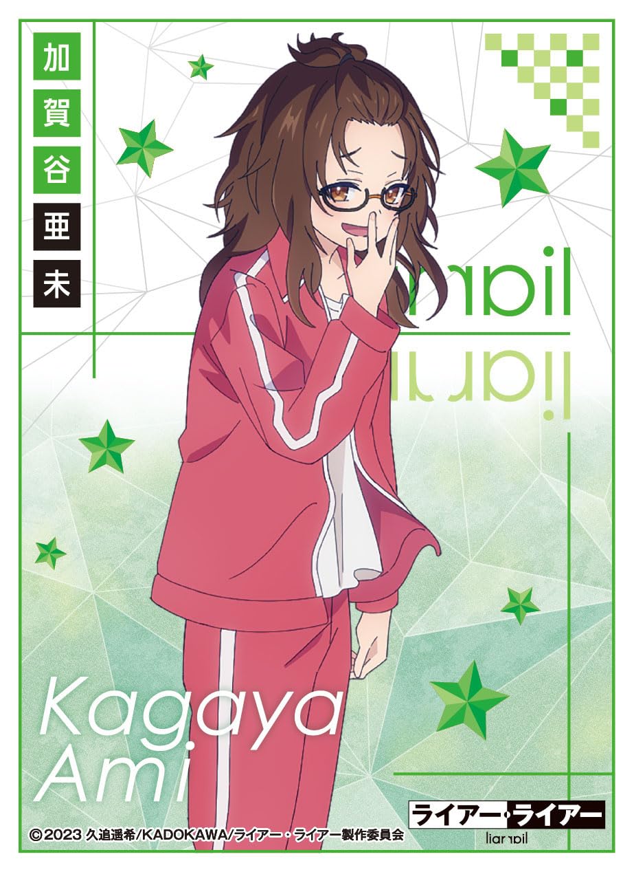 Amazon | キャラクタースリーブ TVアニメ『ライアー・ライアー
