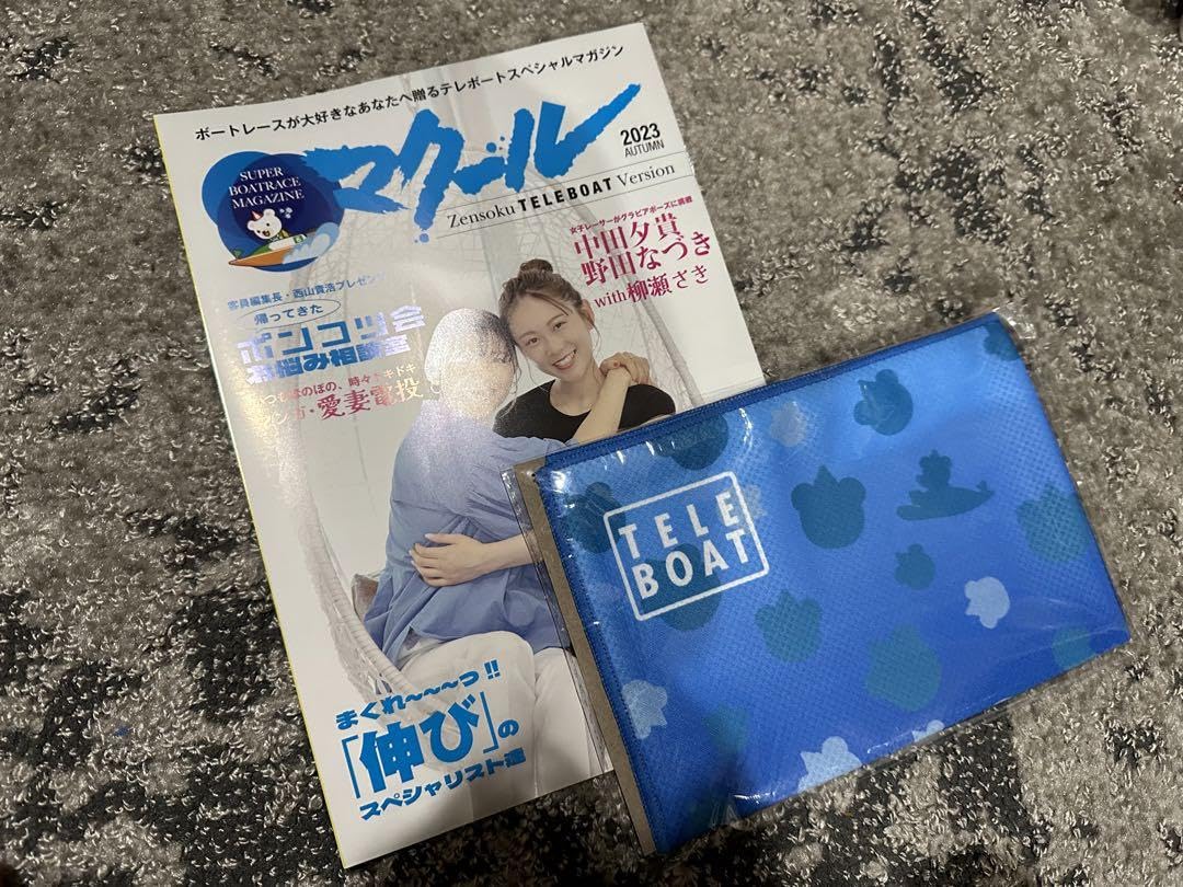 Teleタオル2枚セット Tele タオルセット