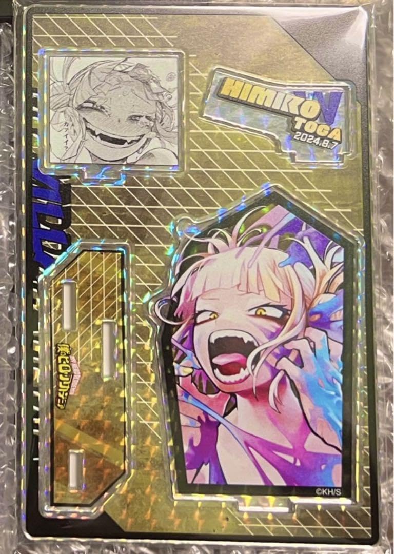 Amazon.co.jp: ヒロアカ 名場面ジオラマフィギュア バースデイ