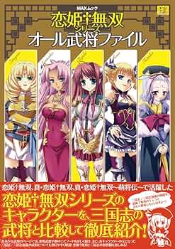 難有り 恋姫無双全巻セット 難有り 恋姫無双全巻セット - メルカリ