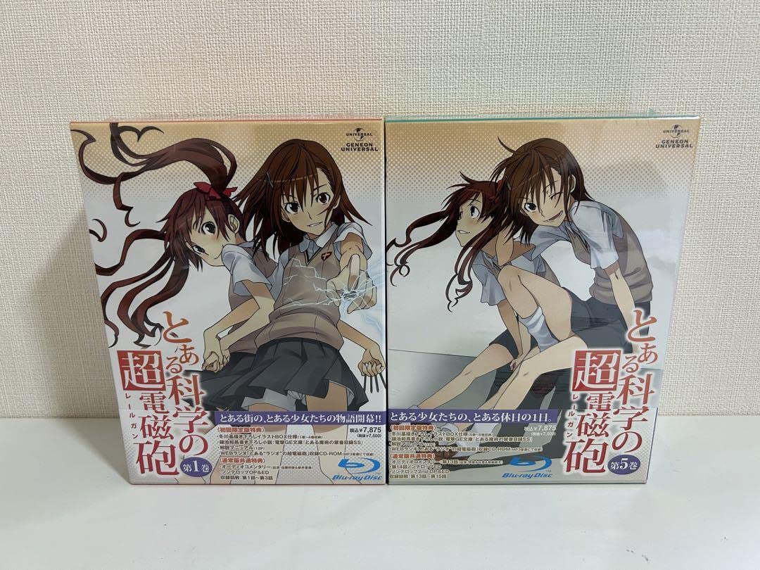 Amazon.co.jp: とある科学の超電磁砲 アニメ Blu-ray 全巻セット 1巻