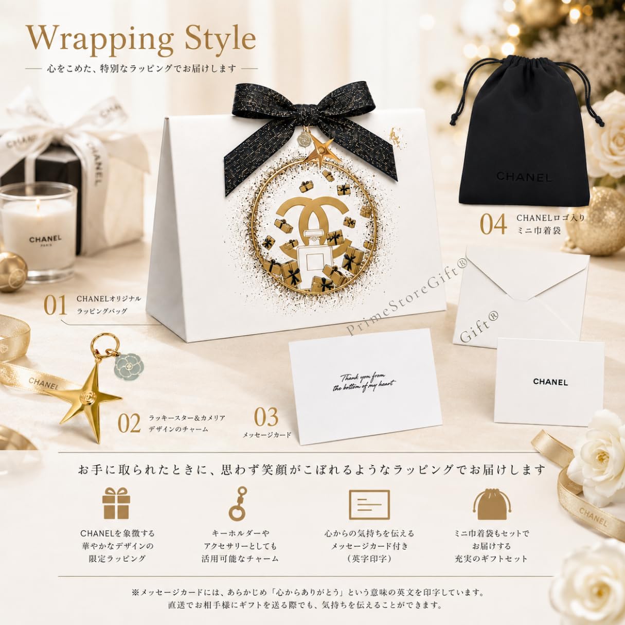 Amazon | 【国内正規品・ギフトラッピング済み】CHANEL シャネル