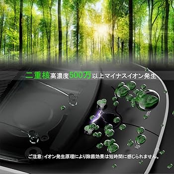 売り切れました      アロマ付 空気清浄器 714zTEk3xWL._UF894,1000_QL80_.jpg