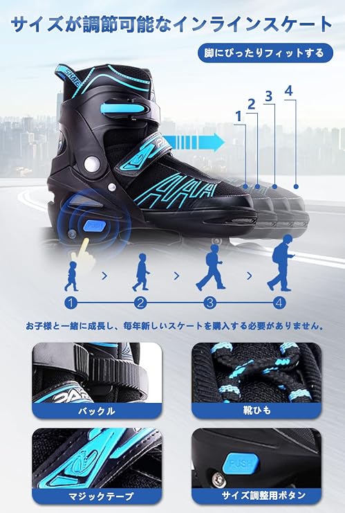 Inline Skates, Roller Skates, Adjustable Size, All Luminous Wheels, Breathable, Fast, Quiet, Ergonomic Design, Inline Skate, For Kids, Adults, Girls, Boys, Beginners, Family Use