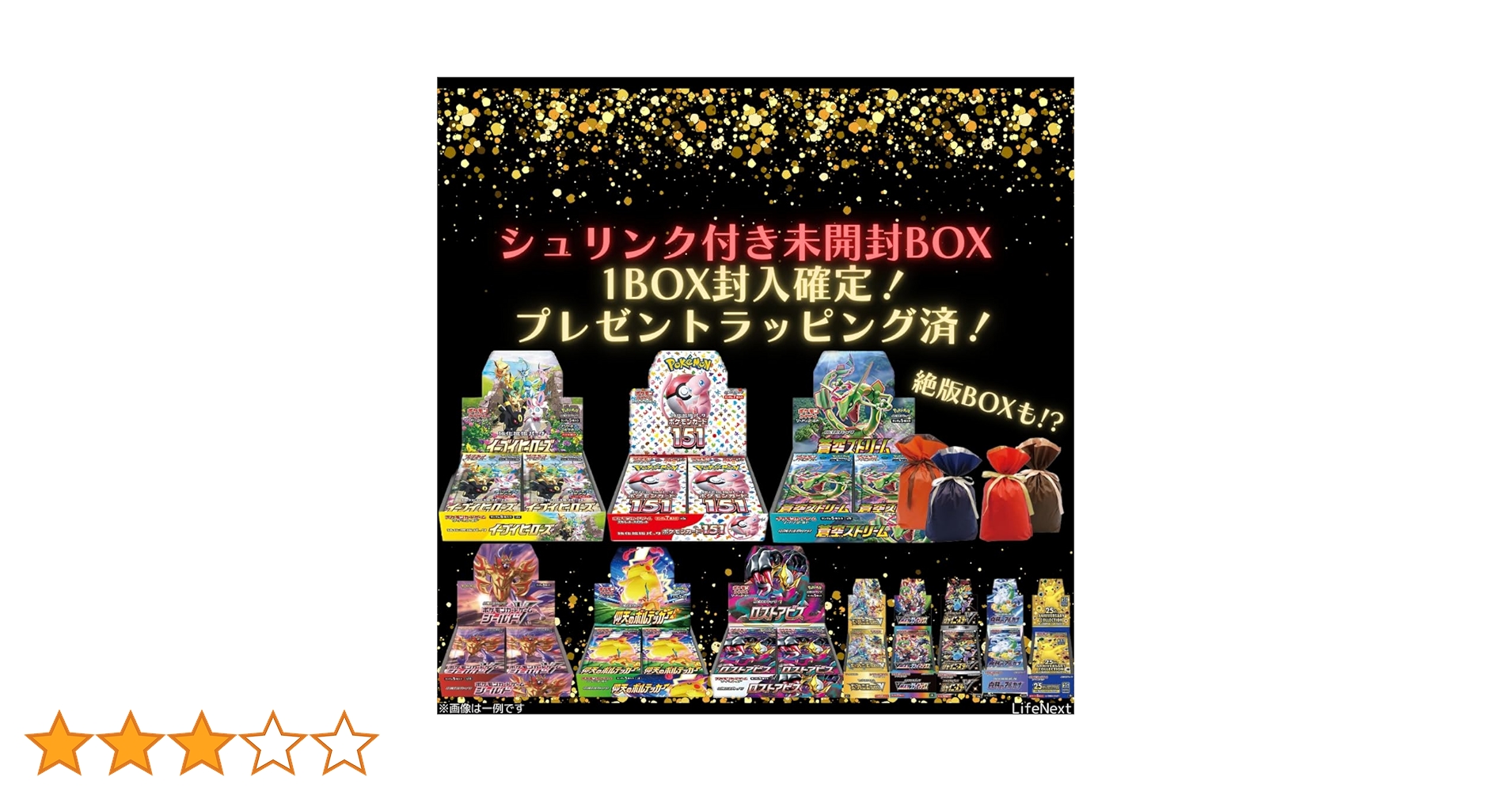 ポケモンカードBOX セット　新品　未開封　ポケカ　ボックス　シュリンク付き ポケモンカードゲーム 即日配送 新品未開封 バイオレットex BOX