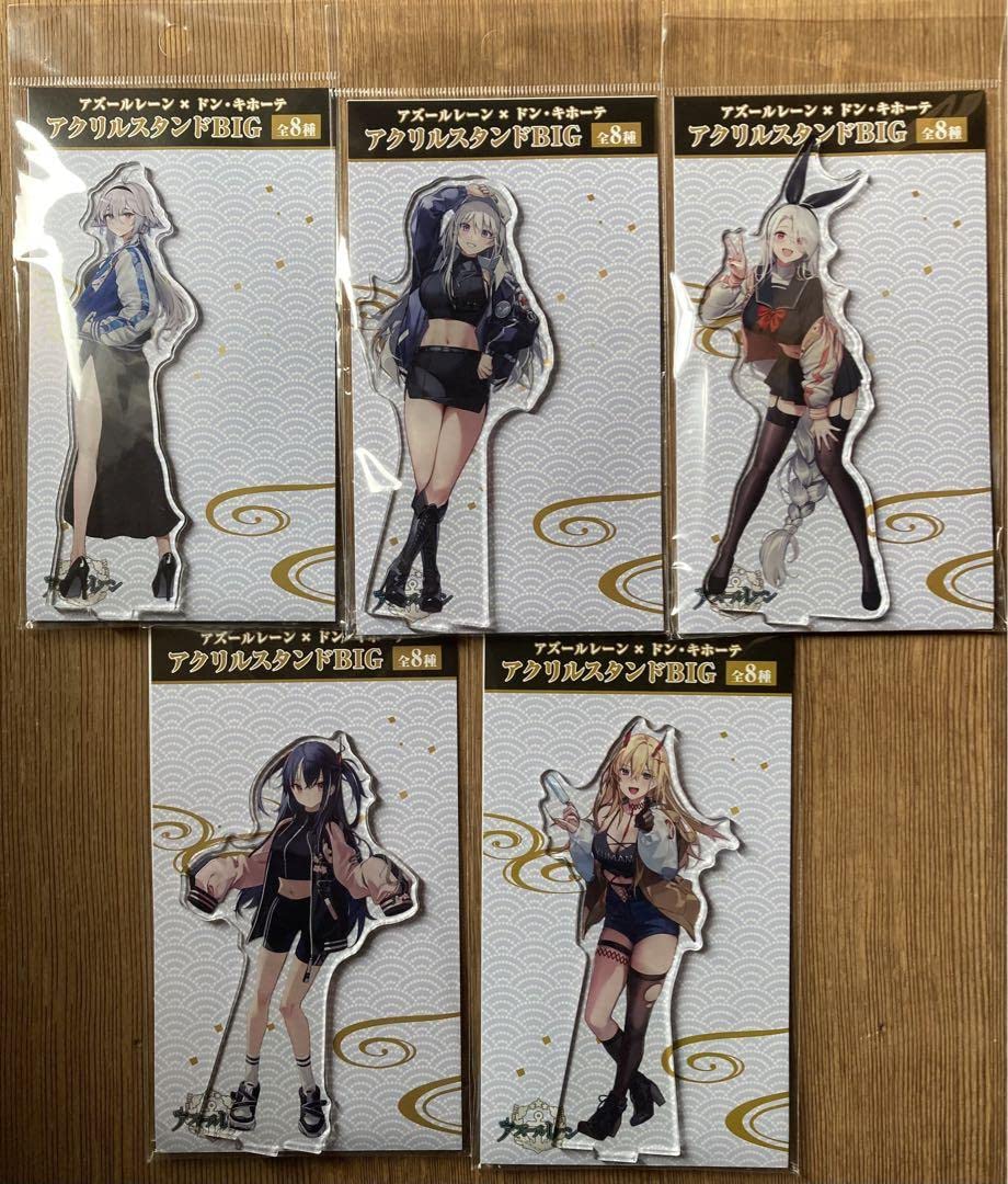 Amazon.co.jp: アズールレーン ドンキホーテコラボ アクリルスタンド5 