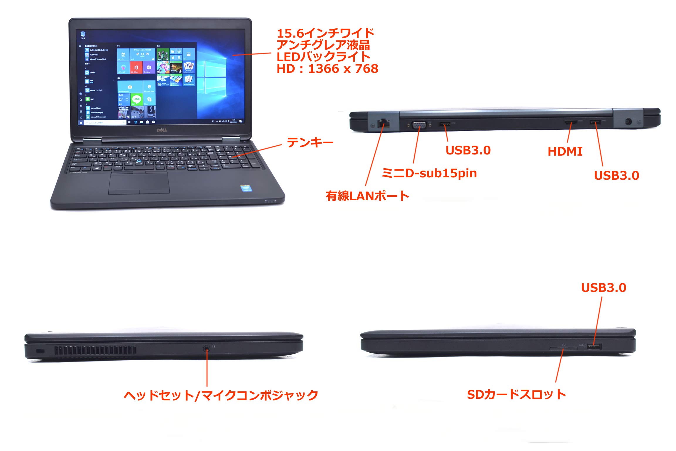 Amazon.co.jp: 高速WiFi 11ac 薄型 中古ノートパソコン デル Latitude