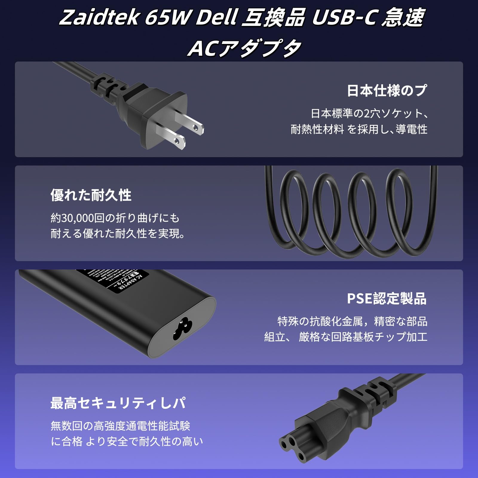 Amazon.co.jp: 65W Dell 互換品 ACアダプター クロームブック 充電器
