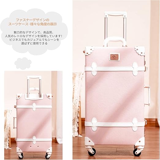 [urecity] 可愛い スーツケース クラシック キャリーケース　Lサイズ Amazon.co.jp: [urecity] かわいい スーツケース クラシック