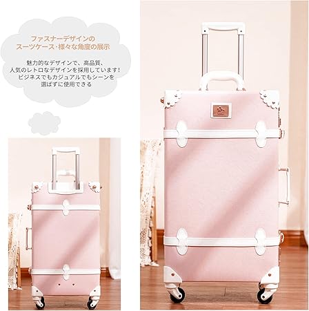 A*x様 urecity スーツケース　トランク　ピンク　プリンセス　Lサイズ 楽天市場】スーツケース クラシック トランク トランクケース