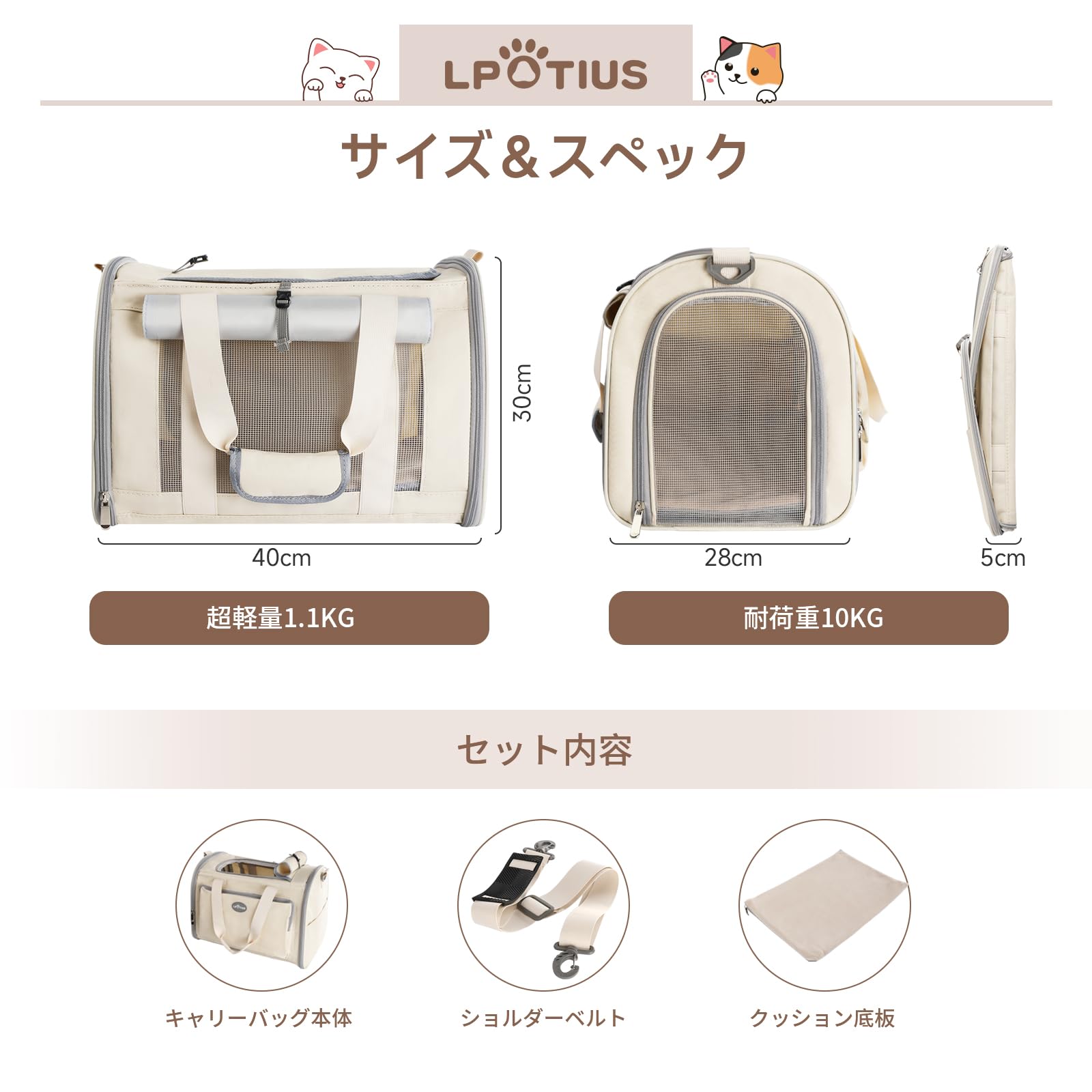 Amazon.co.jp: LPOTIUS ペットキャリー バッグ 折り畳み 2way 猫 小型