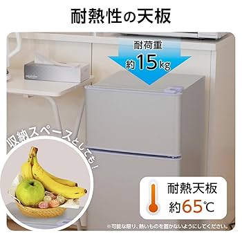 ⭐️新品⭐️小型冷蔵庫【60L】［ホワイト］2ドア　静音 省エネ 右開き Amazon | 冷蔵庫 60L 2ドア 冷凍庫付き 一人暮らし コンパクト