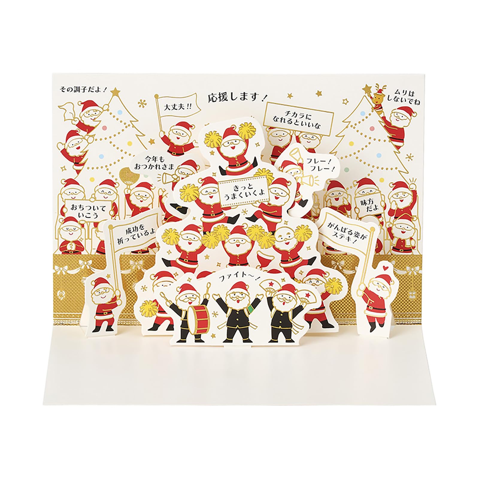 Amazon.co.jp: サンリオ(SANRIO) クリスマスカード メッセージカード
