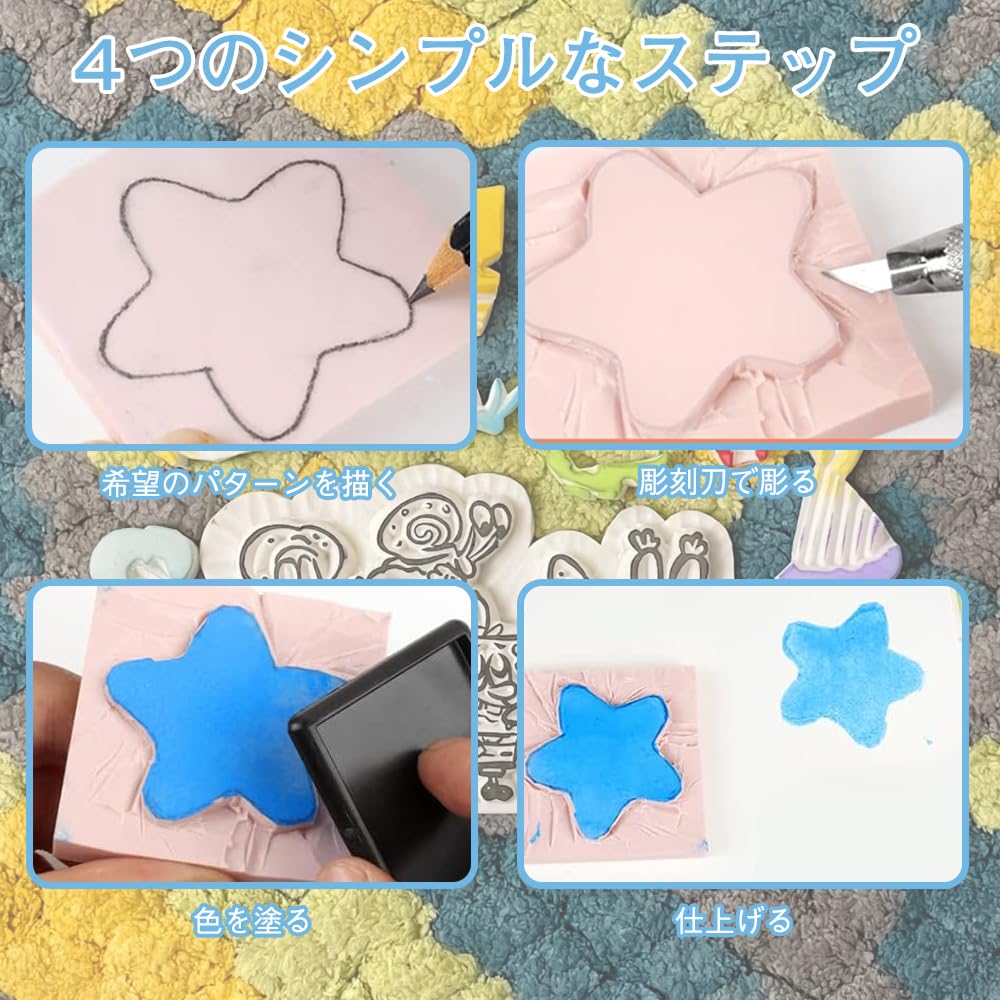Amazon.co.jp: 消しゴム ハンコ ゴム印 ねりけし はんこ 消しゴム