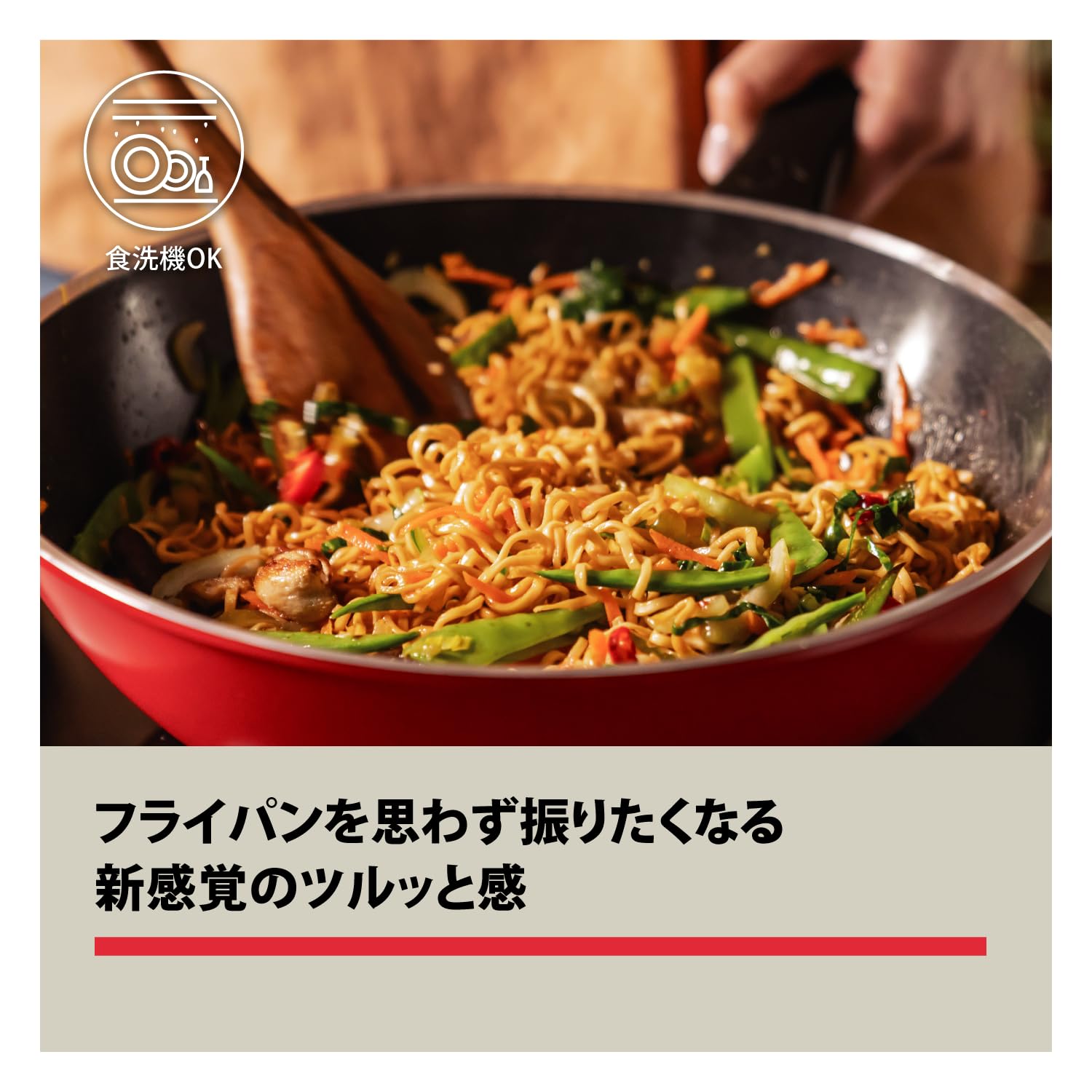 BALLARINI Caprera - Wok (28 cm, aluminio, inducción, cerámica antiadherente, fabricado en Italia), color rojo