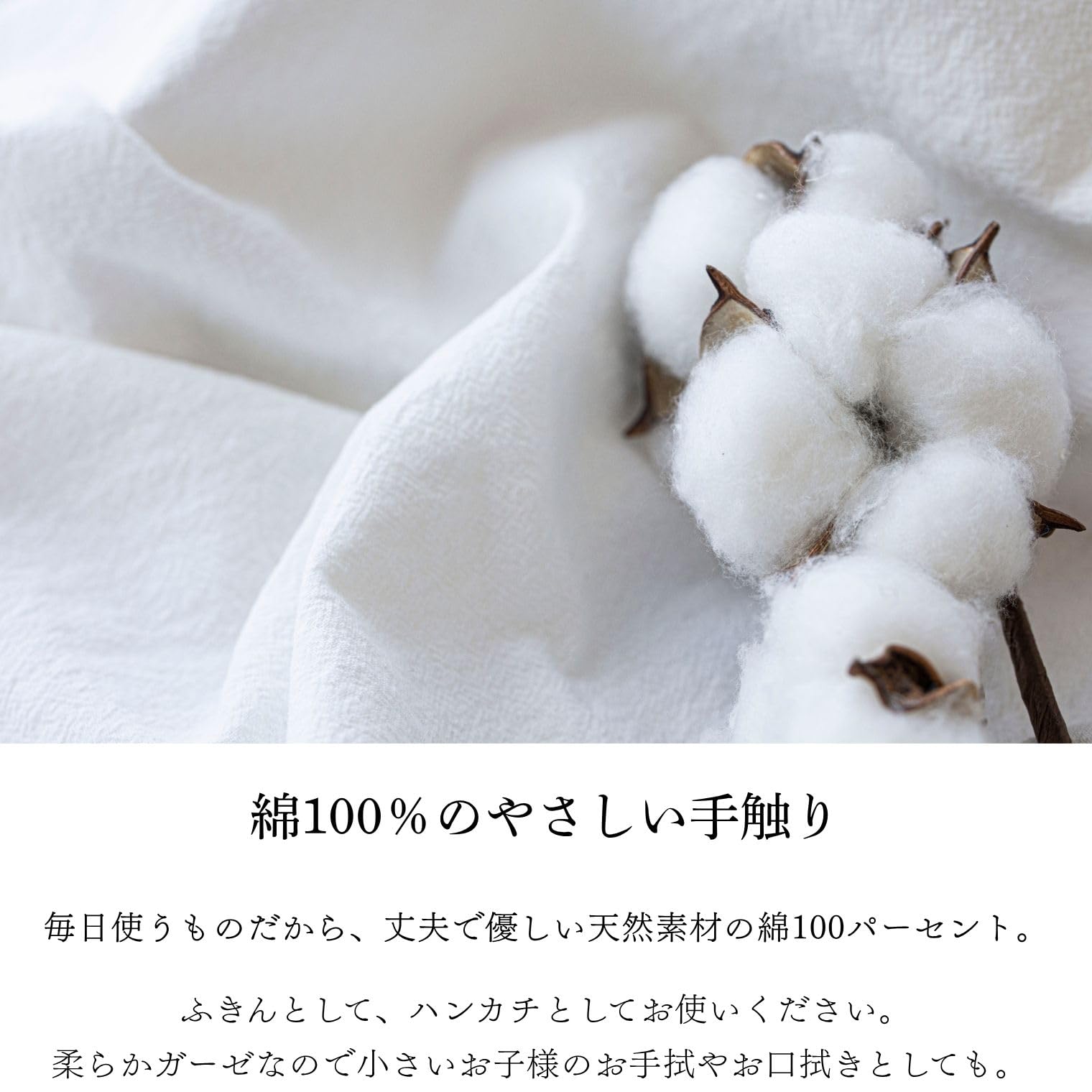 ぽんた様おまとめ⭐️ふわふわ8重ガーゼハンカチ☆ネコマリン Amazon.co.jp: ガーゼ ふきん 日本製 8重ガーゼふきん 4枚セット (28