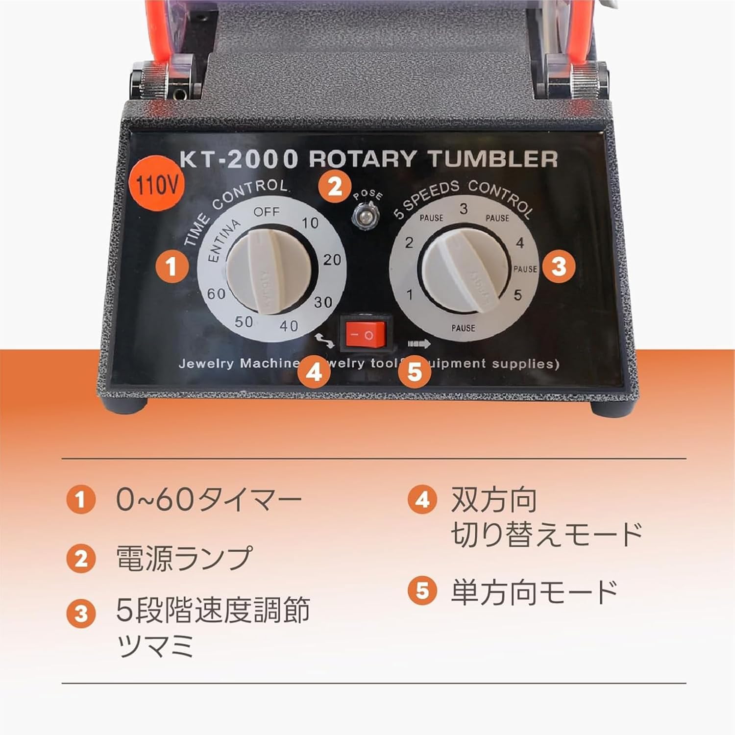 Snowtaros バレル研磨機 回転バレル研磨機 5段速度調節 タイマー付き チェンジバレル研磨機 最大容量3kg ジュエリー/金属部品/石/コイン/ サビ取り/光沢仕上げに Snowtaros バレル研磨機 回転バレル研磨機 5段速度調節 タイマー付き チェンジバレル