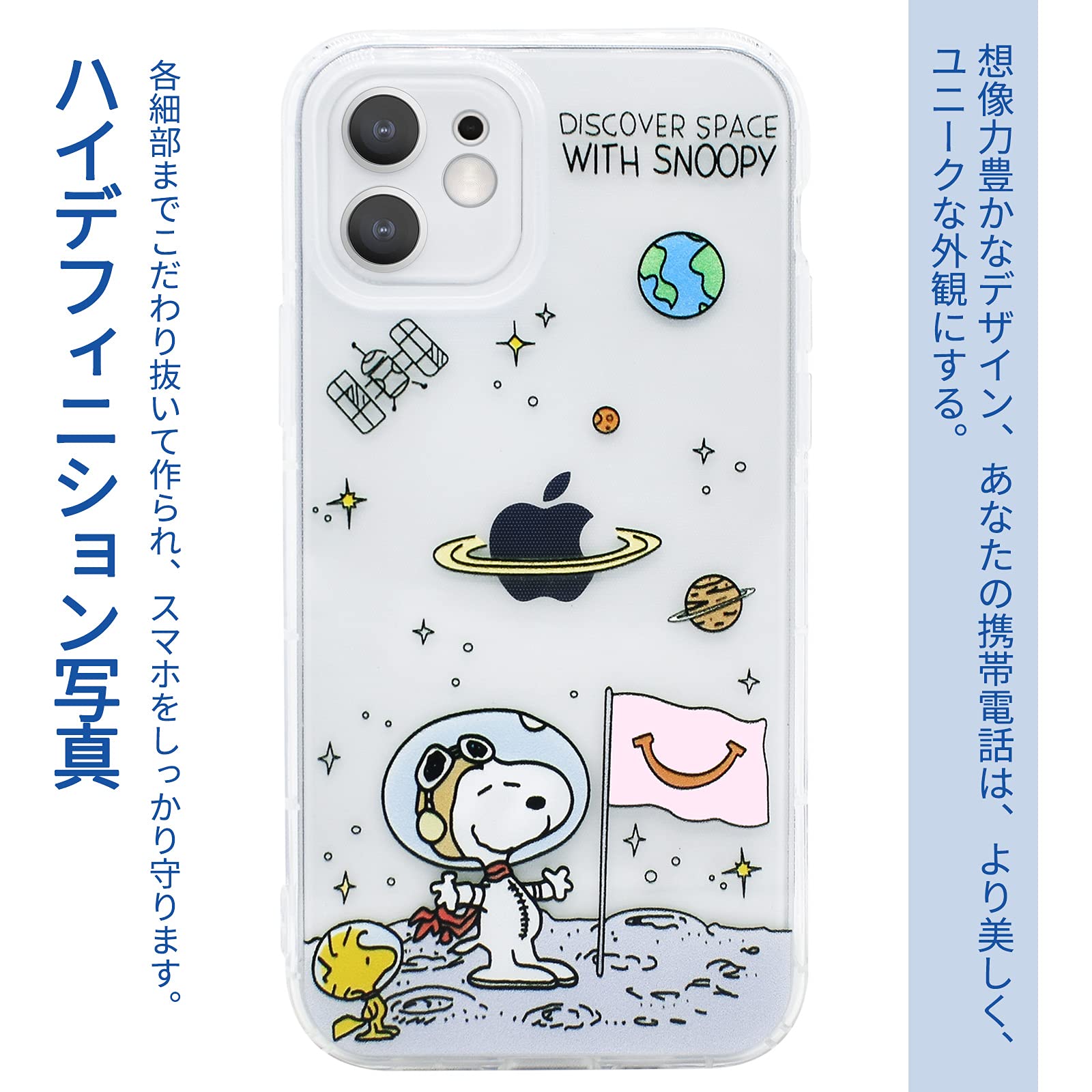 Amazon.co.jp: iPhone SE3 第3世代 用 iPhone SE 第2世代 用 ケース