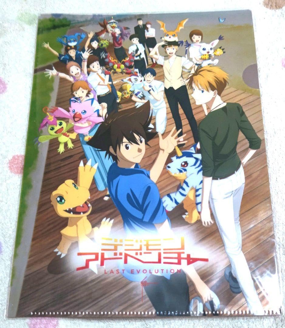 デジモンアドベンチャー ラストエボリューション 絆　ラスエボ クリアファイル デジモンアドベンチャー ラストエボリューション 絆 20周年