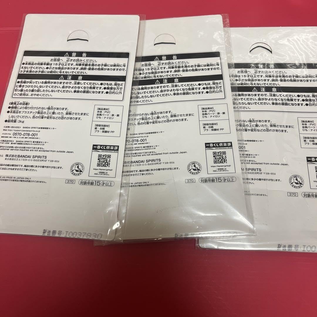 【新品未開封】ワンパンマン　1番くじ　ラバーストラップ ワンパンマン ガロウ ラバーストラップ ラバスト 一番くじ ONE