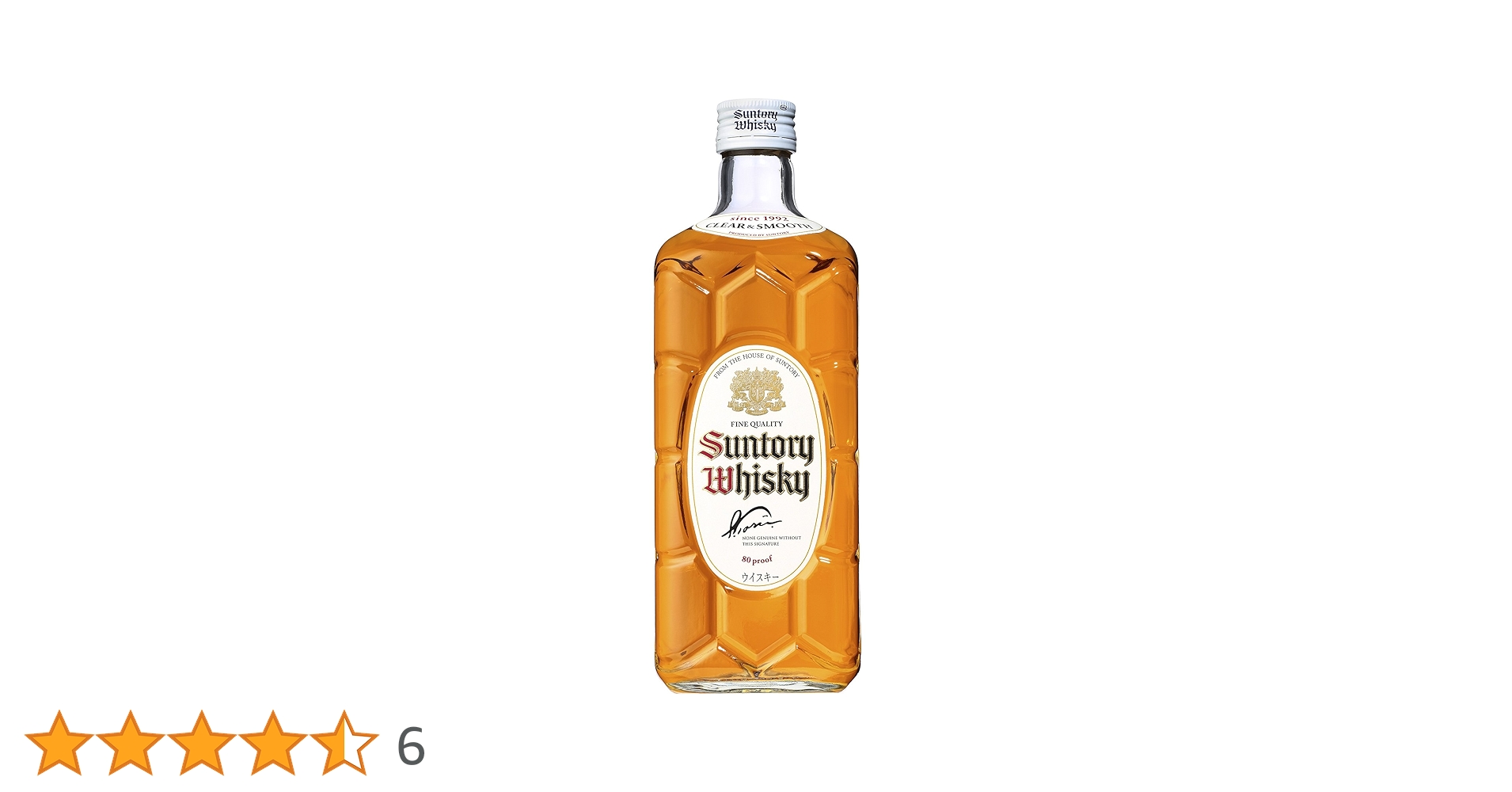 サントリー白角 12本 カートン未開封品 Amazon.co.jp: サントリー 白角 700ml×1ケース(12本) : 食品